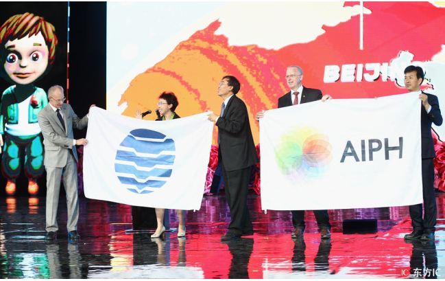 Beijing's Deputy Mayor Cheng Hong (2nd L) receives EXPO flag from Bernard Oosterom (2nd R), President of International Association of Horticultural Producers (AIPH) during the closing ceremony of the EXPO 2016 Antalya on October 30, 2016 in Antalya, Turkey. [Photo: IC]