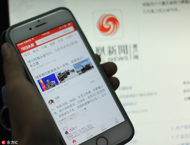 Two popular news apps Toutiao and Phoenix News have been temporarily suspended for “spreading pornographic and lewd information”. [File photo: IC]