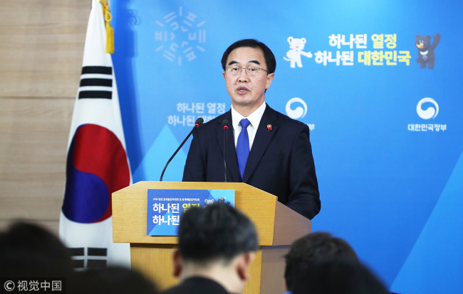 South Korean Unification Minister Cho Myoung-gyon tells a press conference on Tuesday, January 2, 2018 that South Korea offered to hold a high-level dialogue with the Democratic People's Republic of Korea (DPRK) on Jan. 9 in the truce village of Panmunjom. [Photo: VCG/Yonhap News Agency]