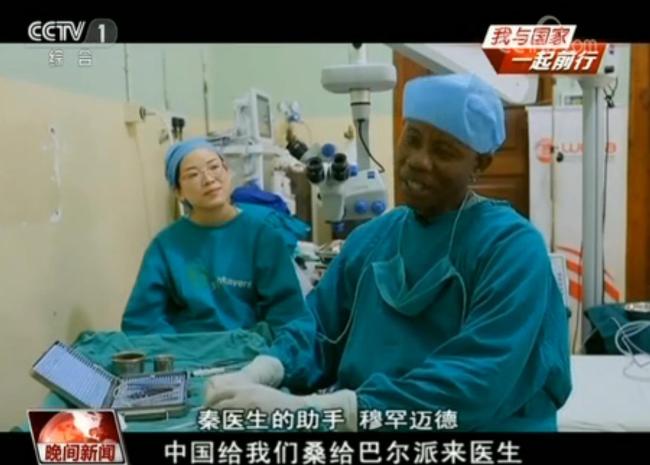 Qin Qin(Left) and her assistant from Zanzibar(Right) are interviewed by China Central Television. [Screenshot: CCTV]