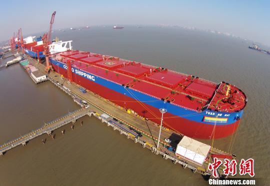 'Yuanhehai', the world's largest second-generation 400-thousand-ton VLOC, is delivered to China Ore Shipping on Thursday, January 11, 2018 in Shanghai. [Photo: Chinanews.com]  