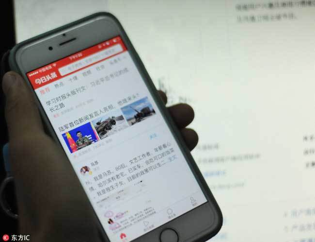File photo of the news app Jinri Toutiao. [Photo: IC]