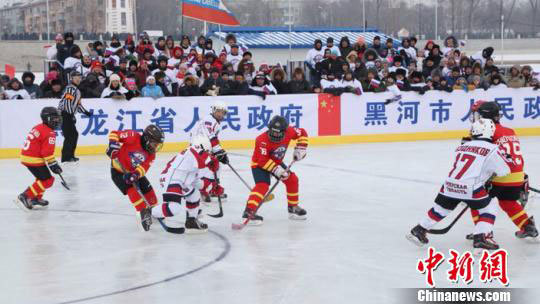 Participants from northeast China's Heilongjiang Province and Russia's Amur Region compete against each other in an ice hockey friendly match between the two countries on the Heilongjiang River, the border river between China and Russia, on January 14, 2018. [Photo: Chinanews.com]