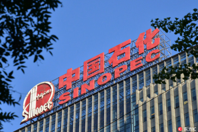 View of the headquarters of Sinopec (China Petroleum & Chemical Corporation) in Beijing, China, October 11, 2017.[File Photo: IC]