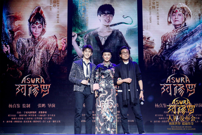 Rising star Wu Lei (left), Hong Kong actress Carina Lau (center) and veteran actor Tony Leung Ka Fai (right) pose together at a promotional event for their film Asura in Beijing on Tuesday, January 16, 2018. In this film, they play the king of Desire with varying interpretations. [Photo: Provided to China Plus]