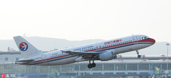 File photo of an airplane of China Eastern airline. [Photo: VCG]