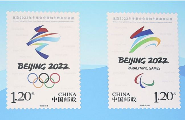 Stamps for the Beijing 2022 Winter Olympic Games and Paralympic Games. [Photo: from China Daily]