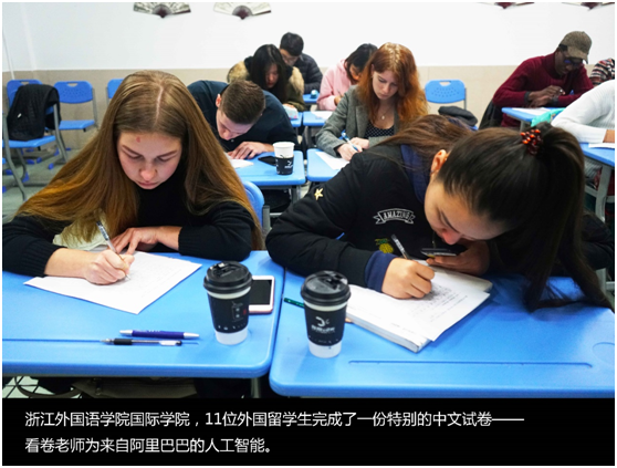 Eleven overseas students from six countries including Russia, Republic of Korea and Zambia sit a final exam in a university in east China's Zhejiang Province. [File Photo: ifeng.com] 