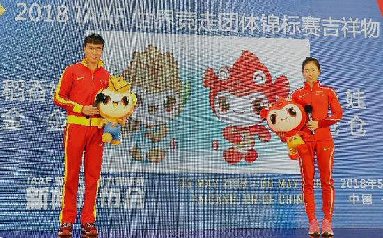 Chinese rising star Yang Jiayu (R), who wins the women’s 20km race at the IAAF World Championships in London last August, together with the 2012 Olympic gold medalist Chen Ding, unveils the mascots of the 2018 IAAF World Race Walking Team Championships in Beijing on January 22, 2018. [Photo: Xinhua]