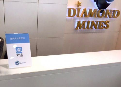 A sign at the Diamond Mines counter showing Alipay is accepted as a payment method at the jeweler in Israel. [Photo: TechWeb.com.cn]