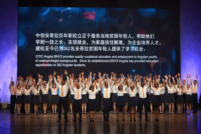 Angolan students perform a dance titled "Cleaning" along with their peers from Yinchuan's BN vocational school at a fundraising gala in Beijing, January 29, 2018. [Photo: BN Vocational School]