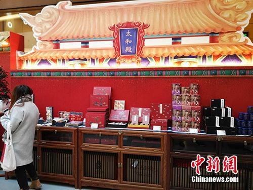 Pop-up shop decorations resemble patterns on the walls and tiles of the Forbidden City. [Photo: Chinanews.com]