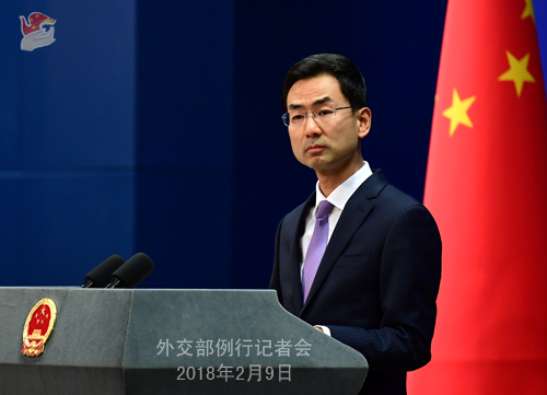 Chinese Foreign Ministry spokesperson Geng Shuang speaks at a regular press briefing in Beijing on Friday, February 9, 2018. [Photo: fmprc.gov.cn]