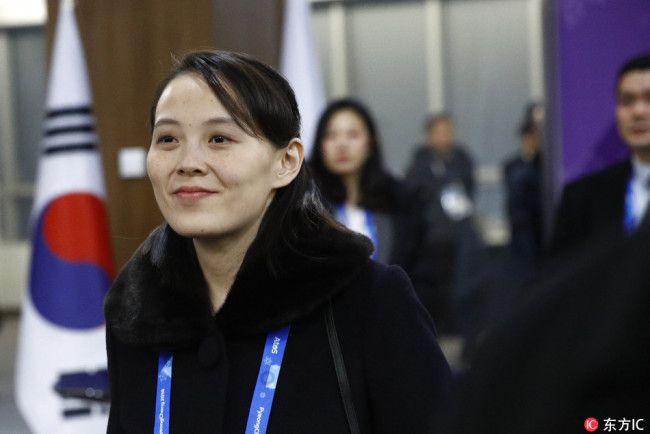 Kim Yo Jong, sister of North Korean leader Kim Jong Un, arrives at the opening ceremony of the 2018 Winter Olympics in Pyeongchang, South Korea, February 9, 2018. [Photo: IC]