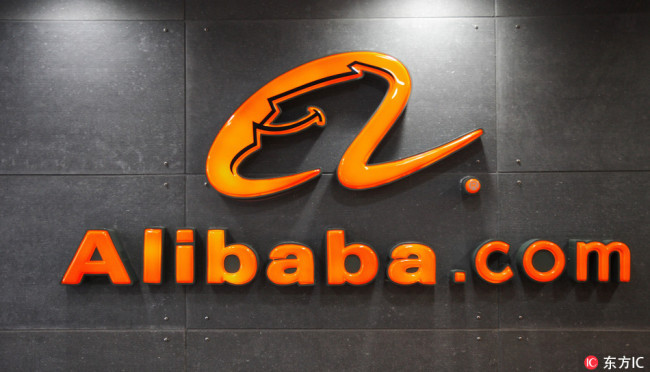 The logo of China's e-commerce powerhouse Alibaba. [File Photo: IC]