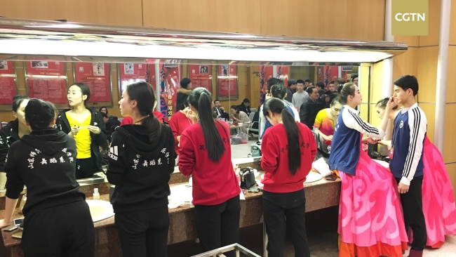 Dancers putting on makeup backstage on Feb 15, 2018. [Photo: CGTN]