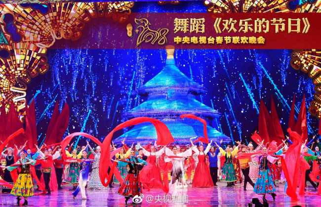 International artists dance at the Spring Festival Gala, Feb. 15, 2018.[Photo: CCTV]