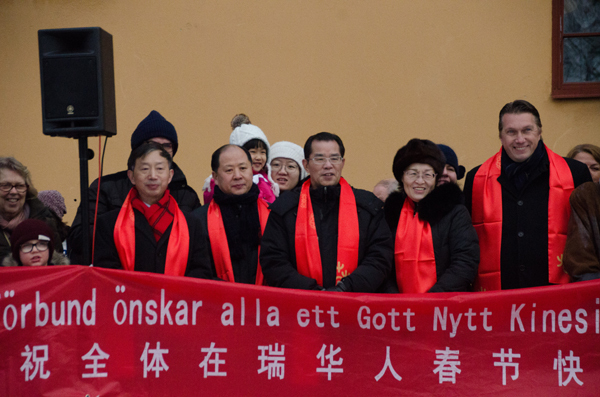 Chinese Ambassador to Sweden Gui Congyou attend the celebration together with Mathias Bergendal, Communication and Marketing Director of the Museum, on Feb. 10, 2018 to celebrate the Year of the dog. [Photo: China Plus/ Chen Xuefei] 