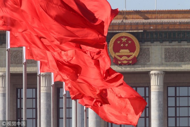 Chinese national flag and national emblem [Photo: VCG]