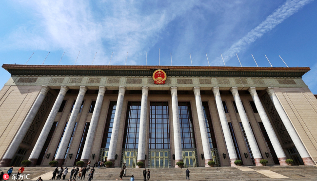 View of the Great Hall of the People on a clear day ahead of the opening meetings for the first session of the 13th National People's Congress (NPC) and the first session of the 13th National Committee of the Chinese People's Political Consultative Conference (CPPCC) in Beijing, March 1, 2018. [Photo: IC]