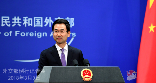 China's Foreign Ministry spokesperson Geng Shuang holds a routine news briefing in Beijing on Friday, March 9, 2018. [Photo: fmprc.gov.cn]