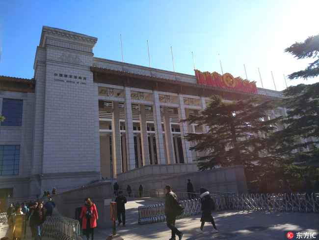 The National Museum of China on November 24, 2017. [Photo: IC]