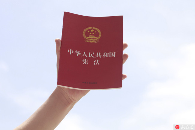 China's Constitution [Photo: IC]