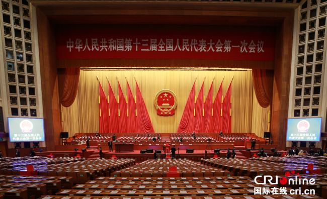 The third plenary meeting of the first session of the 13th National People's Congress opens at the Great Hall of the People in Beijing on March 11, 2018. [Photo: CRI Online]