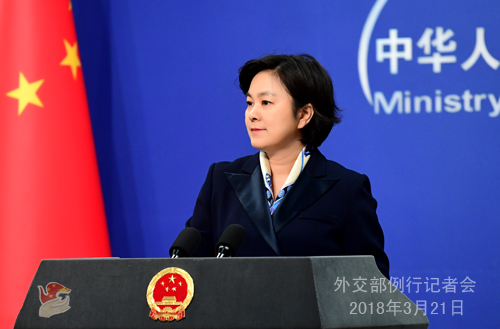 Chinese Foreign Ministry spokesperson Hua Chunying at a regular news briefing in Beijing on Wednesday, March 21, 2018 [Photo: fmprc.gov.cn]