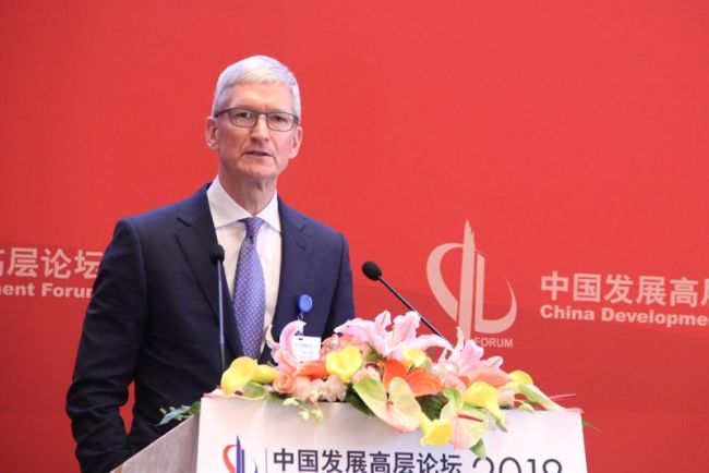 Tim Cook, CEO of Apple Inc., speaks at the China Development Forum in Beijing on March 24, 2018. [Photo: China Plus]