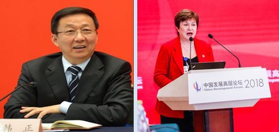 Chinese Vice Premier Han Zheng (left) and World Bank Chief Executive Officer Kristalina Georgieva. [File Photo: China Plus]