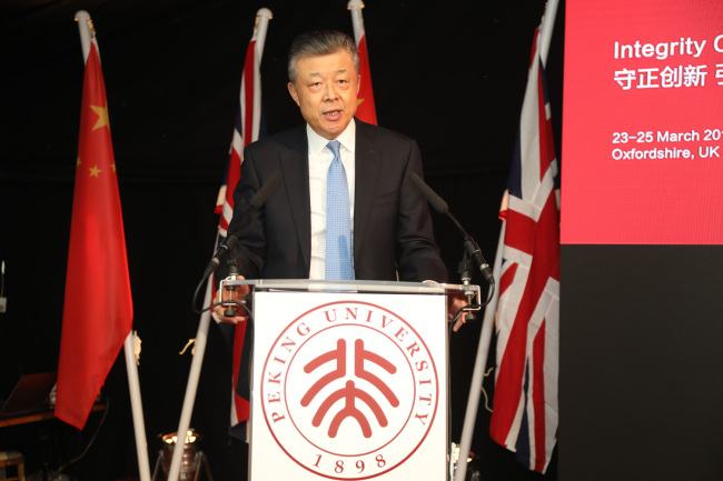 Chinese ambassador to the UK Liu Xiaoming delivers a speech at the inauguration ceremony of the Peking University UK Campus in Oxfordshire, England on March 25, 2018. [Photo: China Plus]