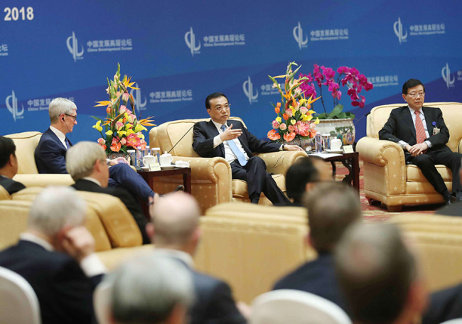 Chinese Premier Li Keqiang (center) speaks during the China Development Forum in Beijing on March 26, 2018. [Photo: gov.cn]