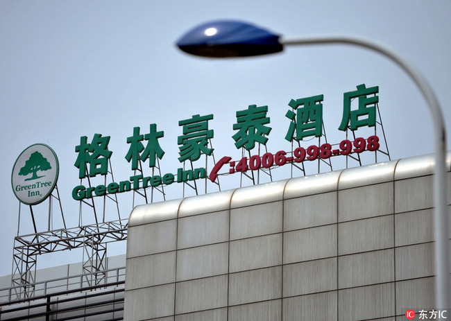 View of a logo of Chinese hotel operator GreenTree in Changzhou city, east China's Jiangsu province, 19 March 2012. [Photo: IC]