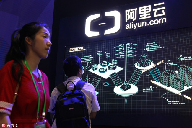 People visit the booth of Aliyun.com, the online cloud computing unit of Alibaba Group, during an exhibition in Shanghai on September 19, 2017. [File photo: China Business News/IC]