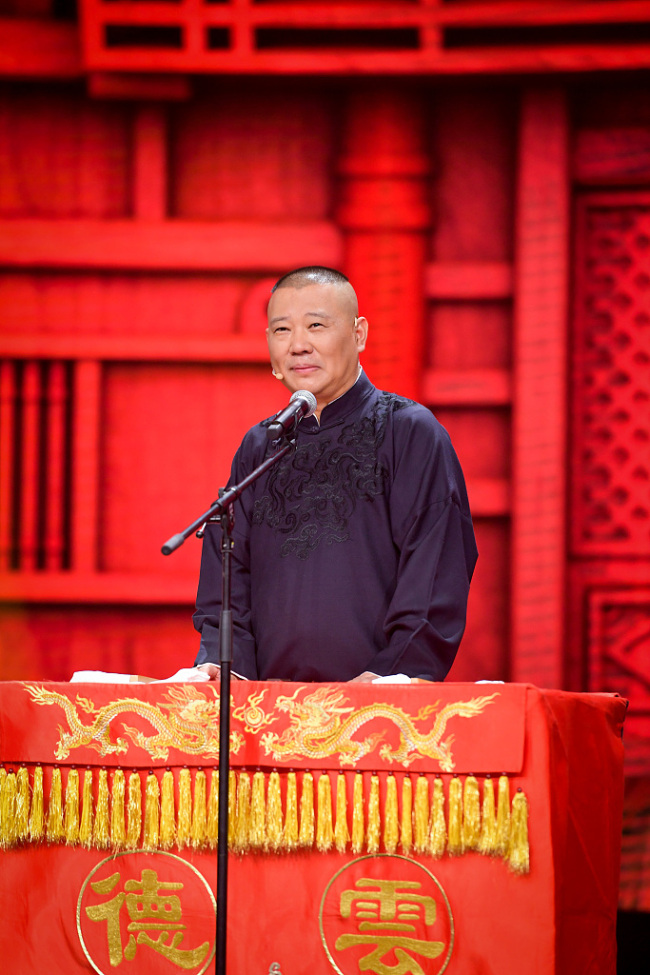 Guo Degang, a popular Chinese traditional crosstalk performer.[File Photo: VCG] 