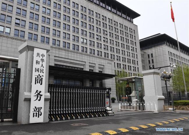 Photo taken on April 4, 2018 shows the entrance to the Chinese Ministry of Commerce (MOC) in Beijing, capital of China. China strongly condemns and firmly opposes the United States tariff proposals and is ready to take countermeasures on U.S. products, the MOC said Wednesday. [Photo: Xinhua] 