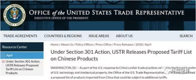 Excerpt of the website of the office of the United States Trade Representative [Photo: WeChat account of huanqiuruiping]