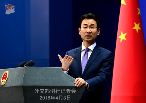 File photo of Foreign Ministry Spokesperson Geng Shuang. [Photo: fmprc.gov.cn]  