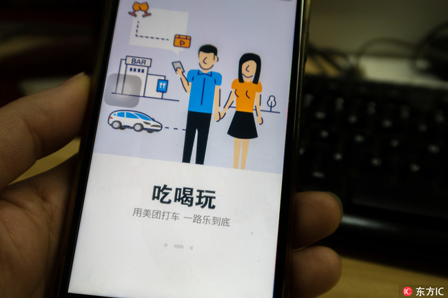 A mobile phone user uses the mobile app Meituan Dache, the car-hailing service of China's largest online and on-demand delivery platform Meituan-Dianping, in the app store on a smartphone in Shanghai, China, 21 March 2018. [Photo: IC]