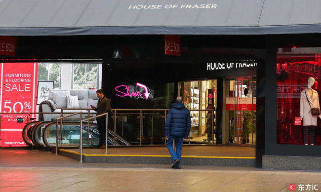 An external view of House of Fraser store in Oxford Street in London. [Photo: IC]