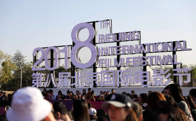 The 8th Beijing International Film Festival kicks off in Beijing on Sunday, April 15, 2018. [Photo: China Plus]