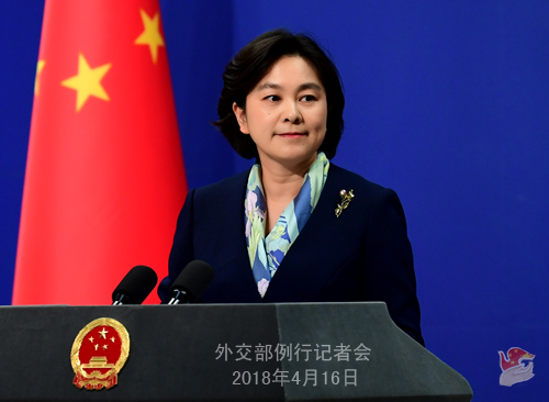 Chinese Foreign Ministry spokesman Hua Chunying speaks at a news conference on April 16, 2018. [Photo: fmprc.gov.cn]