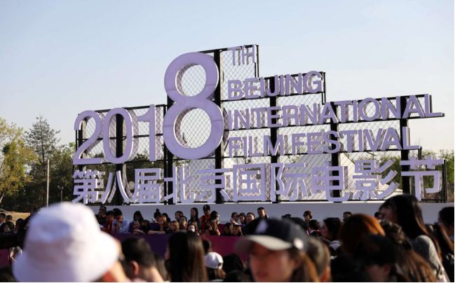 The 8th Beijing International Film Festival kicks off in Beijing on Sunday, April 15, 2018. [Photo: China Plus]