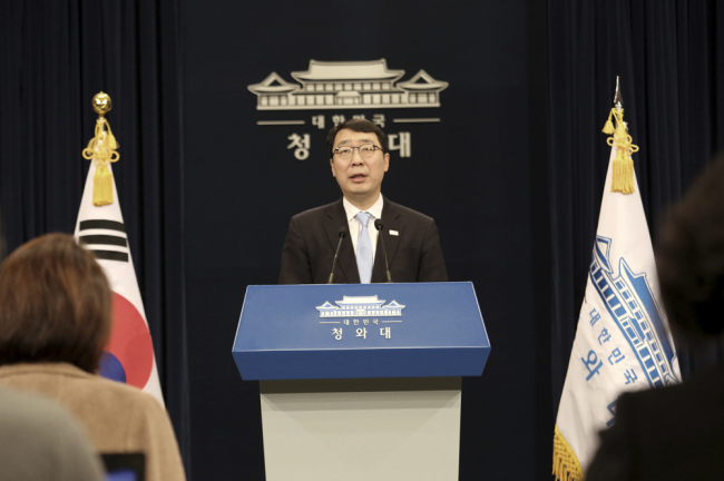 Yoon Young-chan, South Korean President Moon Jae-in's press secretary, speaks during a press briefing at the presidential Blue House in Seoul, South Korea, Sunday, March 4, 2018. [File photo: AP/Ahn Young-joon]