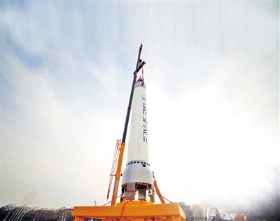 The undated photo shows China's first privately-developed rocket, which is to be launched on May 17 in northwest China. [Photo: Chongqing Morning Post]