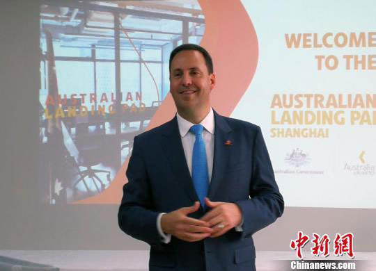 Australian Minister for Trade, Tourism, and Investment Steven Ciobo. [Photo: Chinanews.com]