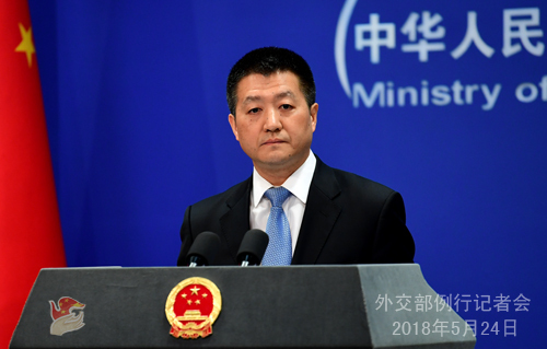 Chinese Foreign Ministry spokesperson Lu Kang. [Photo: gov.cn]