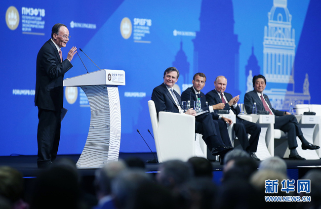 Chinese Vice President Wang Qishan delivers a speech at a plenary session of the 22nd St. Petersburg International Economic Forum (SPIEF) on Friday, May 25, 2018. [Photo: Xinhua]