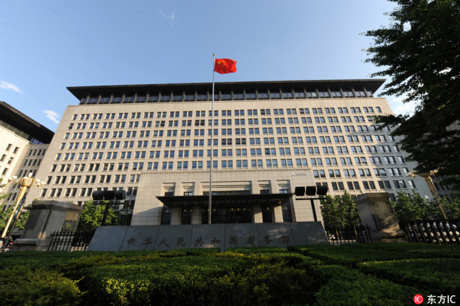 Headquarters of China's Ministry of Commerce (MOC) in Beijing [Photo: IC]